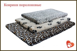 Лежанка-коврик для кошек и собак Пушок № 1, поролоновый, на меху, 60 х 37 см