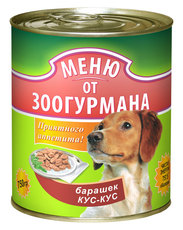 Консервы для взрослых собак Зоогурман с барашком и рисом