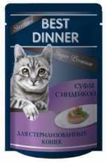 Влажный корм для стерилизованных кошек Best Dinner Суфле с индейкой 85 гр