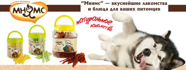 %d0%bc%d0%bd%d1%8f%d0%bc%d1%81