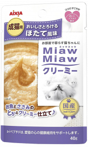 Creamy1