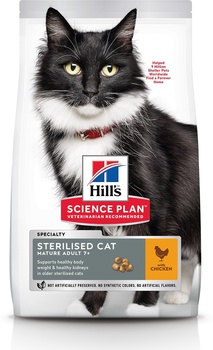 Сухой корм для пожилых кастрированных котов и кошек Hills Science Plan Sterilized Cat Mature Adult Chicken 300 гр, 1,5 кг, 3 кг