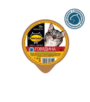 Консервированный корм для взрослых кошек профилактика МКБ Васька с говядиной  75 г 20 шт