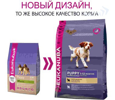 Сухой корм для щенков всех пород Eukanuba Puppy and Junior Lamb&Rice  с ягненком и рисом 1 кг, 2,5 кг, 12 кг