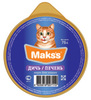 Product 11465 full