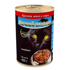 Консервированный корм для взрослых кошек Ночной охотник с говядиной в соусе 400 г