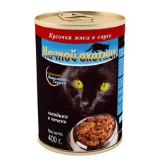 Консервированный корм для взрослых кошек Ночной охотник с говядиной и печенью в соусе 400 г