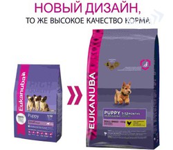 Сухой корм для щенков мелких пород Eukanuba Puppy and Junior Small Breed