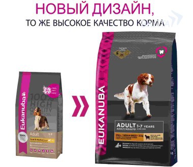 Сухой корм для взрослых собак мелких и средних пород Eukanuba  Adult Small/Medium Lamb and Rice с ягненком и рисом 1 кг, 2,5 кг, 12 кг
