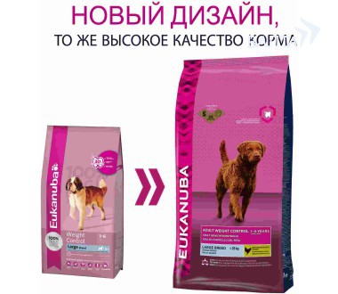 Сухой корм для взрослых собак крупных пород с низким уровнем активности Eukanuba Adult Large Breed Light 15 кг