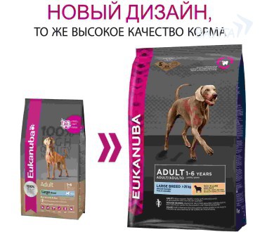 Сухой корм для взрослых собак крупных пород Eukanuba Adult Large Breed Lamb and Rice с ягненком и рисом 2,5 кг, 12 кг