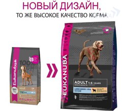 Сухой корм для взрослых собак крупных пород Eukanuba Adult Large Breed Lamb and Rice с ягненком и рисом