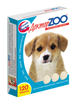 Мультивитаминное лакомство для щенков  Доктор Zoo, 120 таблеток