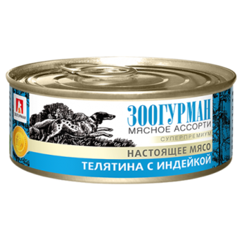 Консервы для взрослых собак Зоогурман Мясное ассорти Телятина с индейкой 100 г, 350 гр