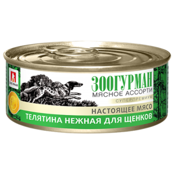 Консервы для щенков  Зоогурман Мясное ассорти Телятина нежная для щенков 100 г, 350 гр