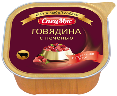 Консервы для взрослых собак СпецМясо с говядиной и печенью 300 гр