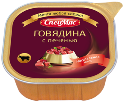 Консервы для взрослых собак СпецМясо с говядиной и печенью