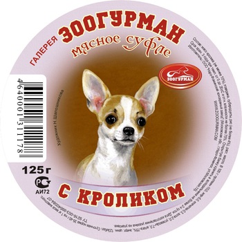 Консервы для взрослых собак Зоогурман мясное суфле с кроликом 100 г
