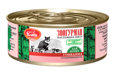 Консервированный корм для котят Зоогурман мясное ассорти с говядиной 100 г 24 шт
