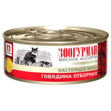 Консервированный корм для взрослых кошек Зоогурман Мясное ассорти Отборная говядина 100гр