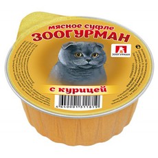 Консервированный корм для взрослых кошек Зоогурман Мясное суфле с курицей 100гр