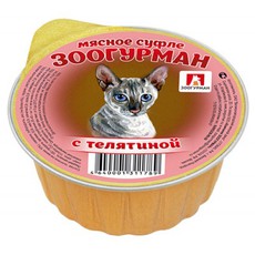 Консервированный корм для взрослых кошек Зоогурман Мясное суфле с телятиной 100гр