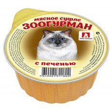 Консервированный корм для взрослых кошек Зоогурман Мясное суфле с печенью 100гр