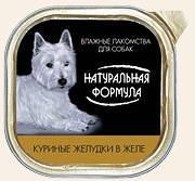 Консервы для взрослых собак Натуральная формула с куринными желудками в желе 300 г 14 шт