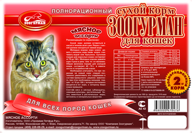 Сухой полнорационный корм для кошек Зоогурман  мясное ассорти 400 г 25 шт
