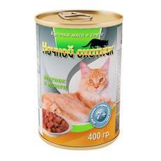 Консервированный корм для пожилых кошек старше 7 лет Ночной охотник с ягненком и тунцом в соусе 400 г
