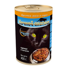 Консервированный корм для взрослых кошек Ночной охотник с курицей и печенью в соусе 400 г