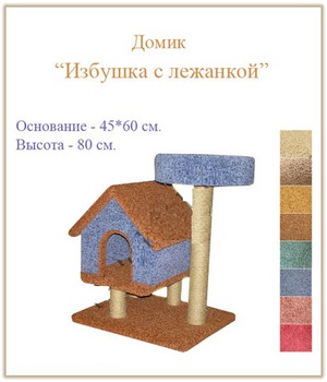 Product 20758 full
