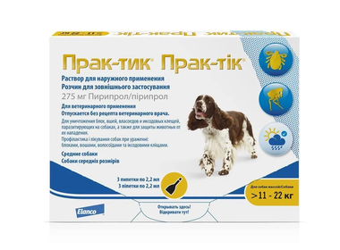 Капли от блох и клещей для собак средних пород весом от 11 до 22 кг Prac-tic 