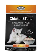 Влажный корм для взрослых кошек Gina Tuna and Chicken с филе цыпленка и тунцом с соусе 85 г