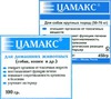 Product 13419 full