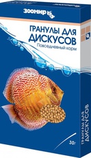 Плавающие гранулы для дискусов, коробка 30гр. - Зоомир