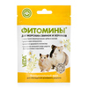 Phytomins guinea pigs hamsters