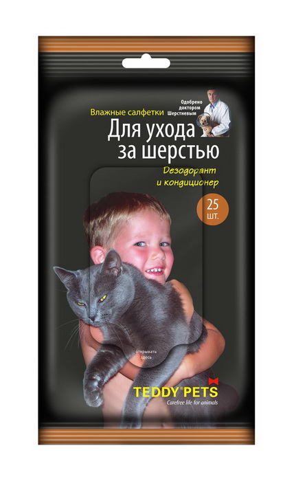 Черный Кот Интернет Магазин Для Животных