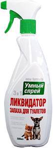 Спрей - ликвидатор запаха для туалетов кошек и собак мелких пород Api San Умный Спрей 3 в 1, 500 мл