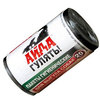 Product 17841 full