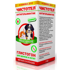 Суспензия для щенков и котят Чистотел Максимум Глистогон Юниор, 7 мл