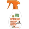 Product 18636 full