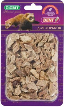 Баранье легкое для хорьков TitBit