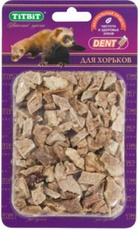 Баранье легкое для хорьков TitBit