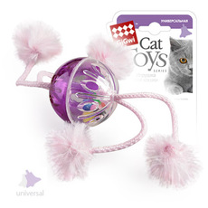 Игрушка для кошек Gigwi мячик пластмассовый, с погремушкой, 4 см
