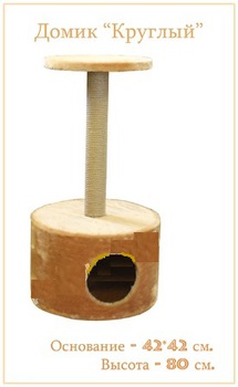 Product 20732 full