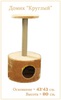Product 20732 full