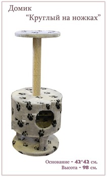 Product 20733 full