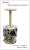 Product 20733 full
