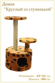 Product 20734 full
